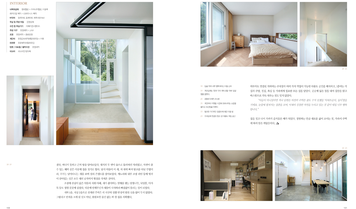 DESIGN PURE 디자인맑음 : Press>bob 2008년 08월